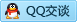 QQ在线咨询499170500